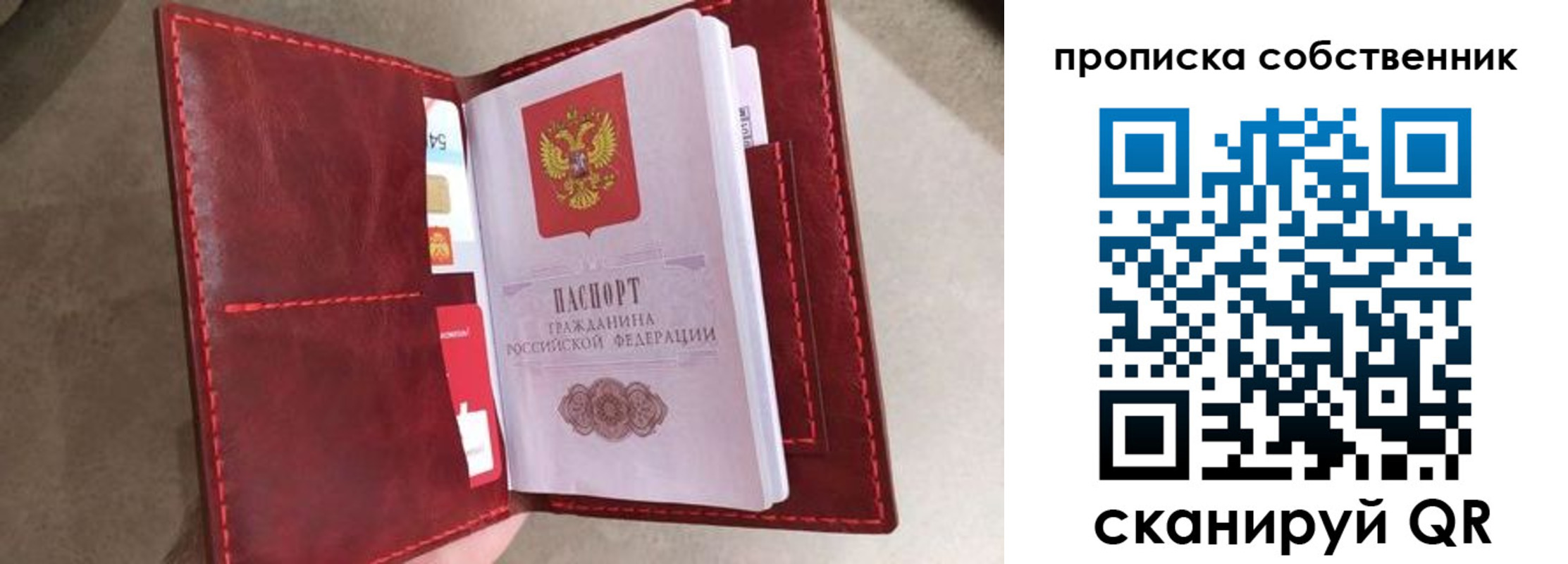 временная регистрация в Архангельской области