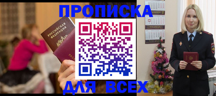 регистрация в Архангельской области